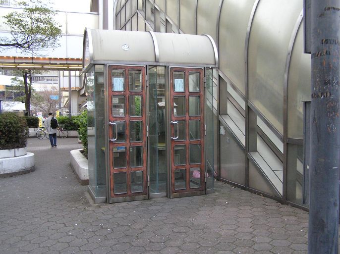 Osaka Phone